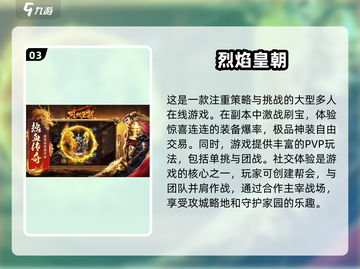 2025年超🔥手游推荐，全新上线不容错过！💥截图4