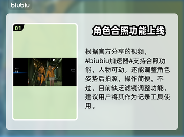 死亡搁浅2拍照模式大曝光！📸游戏党必看🔥截图2