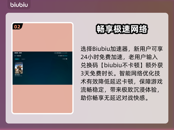 🎮骑马与砍杀2卡到爆！秒解决掉帧🔥截图3