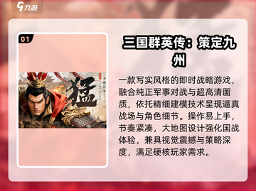 🔥2025最火共斗游戏TOP榜💥截图2