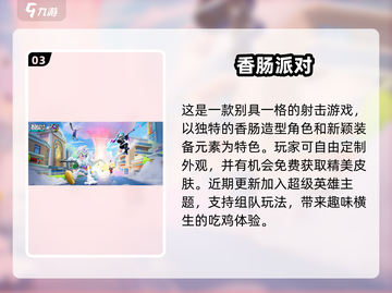 🔥2024必玩吃鸡手游大揭秘！ PUBG与和平精英谁更香？🎮截图4