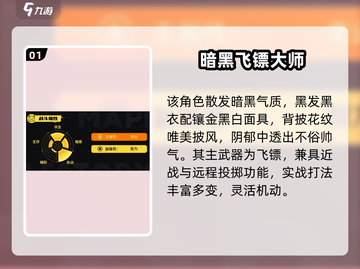 冒险岛枫之传说夜行者🔥强度爆表，玩就完事了！截图2