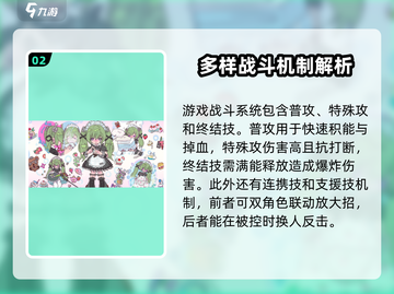 绝区零🔥必看！全网最全攻略合集🎉截图3