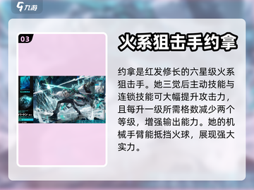 白夜极光💥首抽必选角色🔥新手必看！截图4