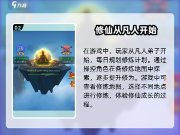 灵山遗迹🔥神魔传说手游，探险党必玩！截图3