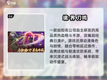 🔥2025免费数码宝贝手游大爆发！🎮截图5