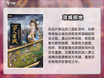 🔥2024最火手游排行榜前十🔥玩就完事了！截图9