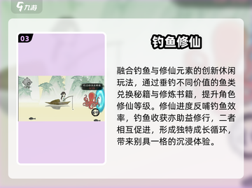 🎣2025最火十大钓鱼游戏TOP榜！截图4