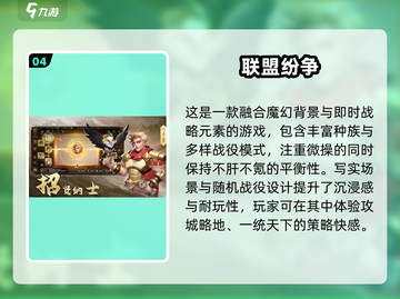 2025最🔥游戏排名💥下载人气王不容错过！🎮截图5