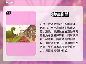 🔥2025年必玩的国外经典游戏合集🎮截图10