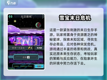 🔥2025必玩！热门僵尸手游大揭秘좀截图4