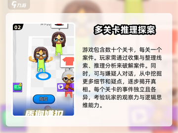 高能探宝团🔥上线时间曝光，公测倒计时✨截图3