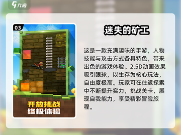 🔥2025超燃单机动作手游推荐🎉截图4