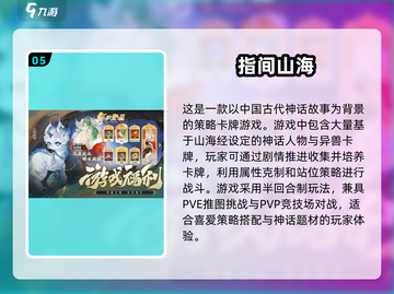 🔥2025年必玩热门游戏大揭秘🎮未来玩家的首选清单！截图6
