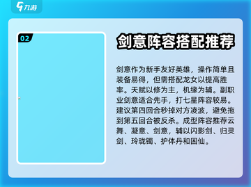 弈仙牌🔥门派玩法大揭秘，轻松上分必看！截图3