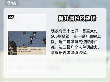 《大侠立志传》邋遢乞丐剧情全揭秘🔥任务攻略来了！截图3
