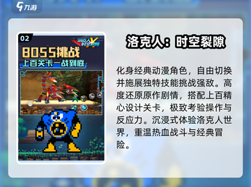 🔥2025最火JOJO格斗游戏下载💥截图3