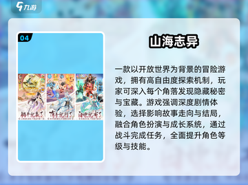 🔥2025爆款仙侠手游推荐！✨截图5