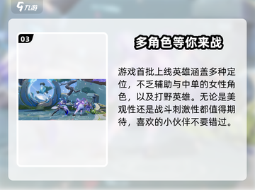 王者荣耀星之破晓🔥安装教程来了！⚡截图4