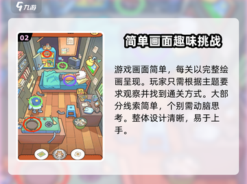 脑洞大侦探⚡玩家必看！顶级加速器推荐🔥截图3