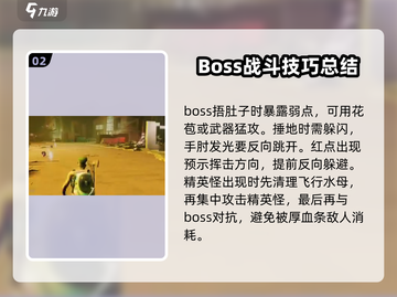 七日世界忘却之主通关🔥攻略，速来领取！🎮截图3