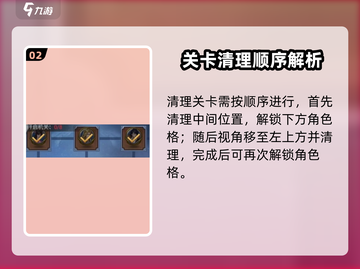 斗罗诛邪机关迷阵破解🔥🎮截图3