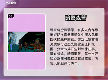 🔥《恐惧之路》发售价曝光！吓到腿软也要玩！💀游戏代入感爆棚！截图3