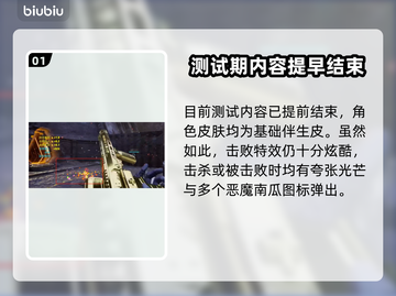 LOL🔥界外狂潮皮肤击杀特效超炫展示✨截图2