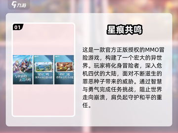 🔥办公室嗨翻天！高人气手游推荐来啦~🎮💥截图2