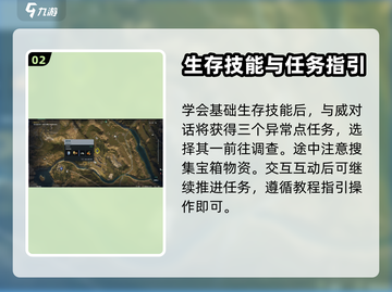 七日世界🔥欢迎归来任务超简单流程⚡必看截图3