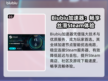 💥Steam闪退卡顿？一招解决超丝滑！✨截图4