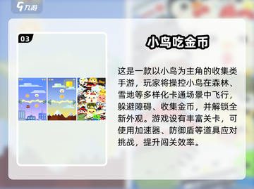 🔥2025单机手游TOP榜！🔥🎮截图4