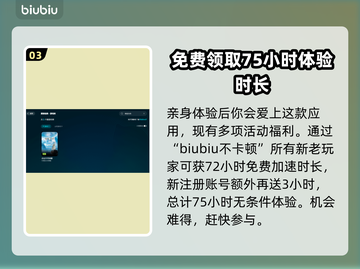 命运方舟🔥卡死解决+加速器推荐🚀截图4