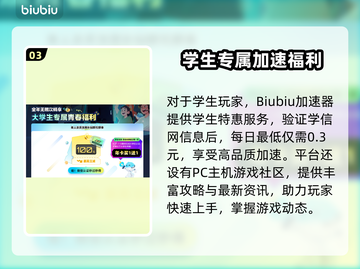 💥罗布乐思延迟丢包？速看解决攻略！🎮截图4