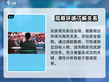 反转21克第四章🔥通关攻略，玩转游戏就靠它！🎮截图5