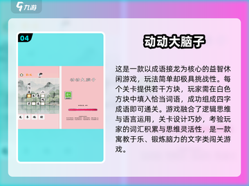 2025超火儿童游戏大全🔥免费下载速收藏！🎮✨截图5