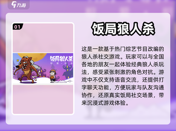 2023必玩！🔥杀手元素手游推荐💥截图2