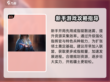 指环王纷争😎戒指加点攻略，快速提升战力！💍截图4