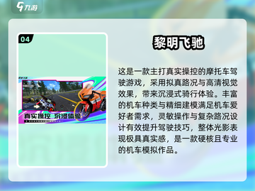 2025男生必玩免费游戏🔥超燃推荐清单🎮截图5