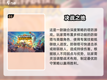 机枪小兵塔防游戏🔥人气推荐2025不容错过！截图4