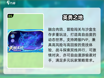 🔥2025最火15款互动手游💥截图6