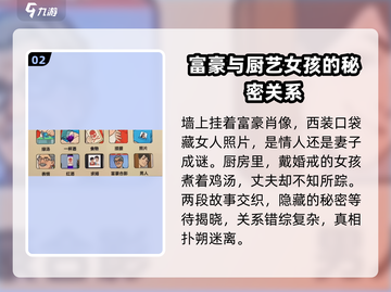 爆梗找茬王🔥别有用心关卡通关秘籍来啦！截图3