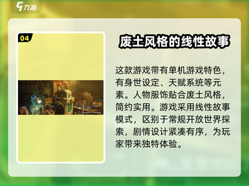 代号56🎉游戏激活码大全与获取方法大公开！截图5