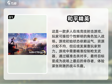 🔥2025超流行四字游戏合集🎉截图2