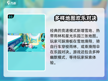 元梦之星二测时间🔥上架日期大曝光！🎮截图4