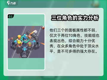 流浪超市最强英雄🔥揭露游戏终极王者！截图3