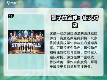 🔥破冰游戏大揭秘！2025最火手游排行榜🎮截图3