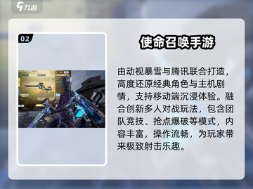 🔥2025必玩国外3A神作推荐🎮截图3
