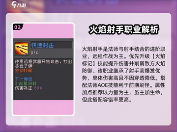 元气骑士前传最强职业🔥一招制敌就选它！截图3