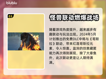 潜水员戴夫正式版上线时间⚡玩家沸腾🔥截图4
